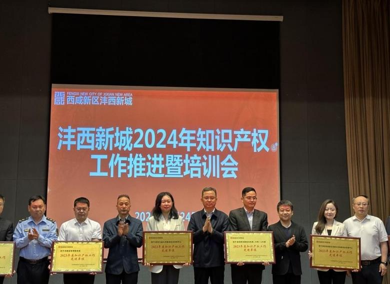 202404251208281695.jpg 5.jpg