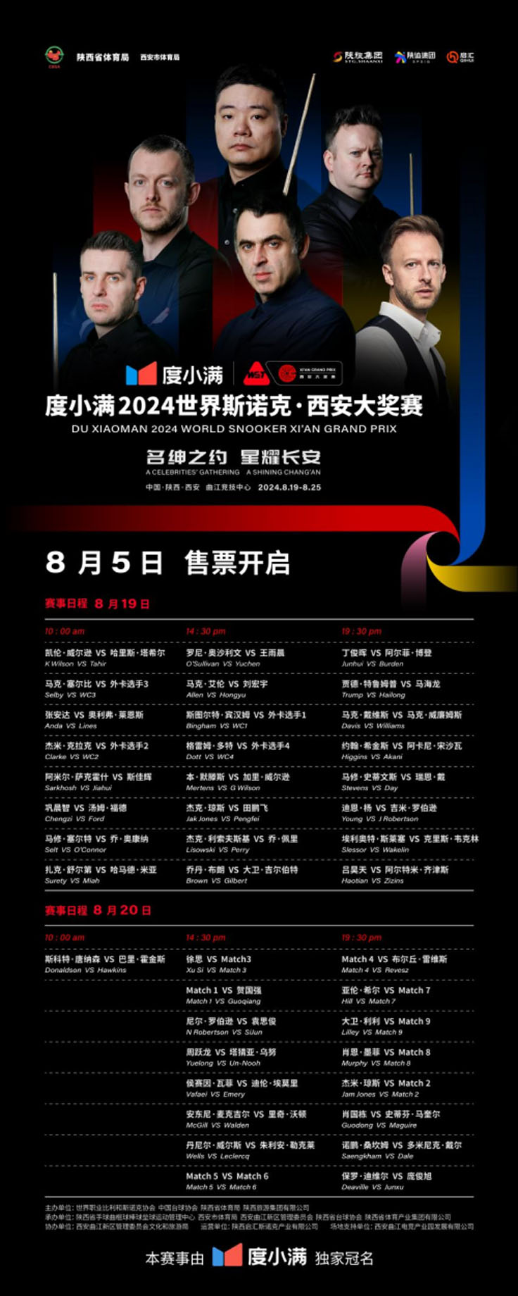 202408051813191737.jpg 3.jpg