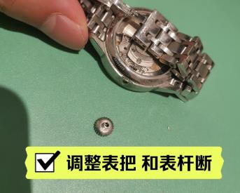  中國(guó)區(qū)·西安丨手表的表冠長(zhǎng)時(shí)間拔出來(lái)有什么壞處？.jpg