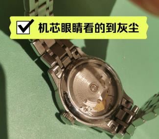  中國(guó)區(qū)·西安丨手表的表冠長(zhǎng)時(shí)間拔出來(lái)有什么壞處？.jpg