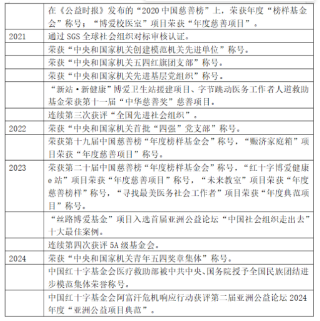 202508131704373868.jpg 6.jpg