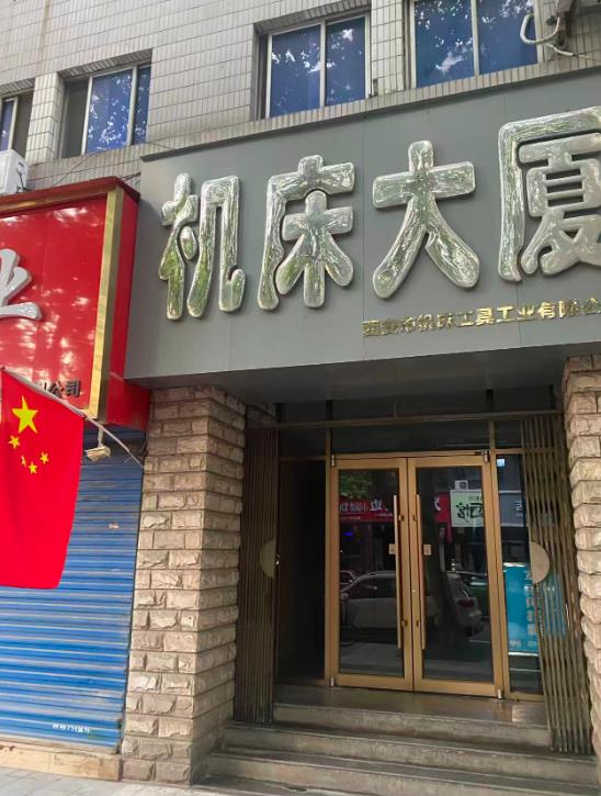 國慶中秋旅游 西安市便民維修網點【西部名表維修中心】.jpg 國慶中秋旅游 西安市便民維修網點【西部名表維修中心】.jpg